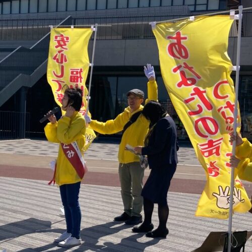 【福山市議選】二日目 街頭演説｜活動報告−森山めぐみブログ